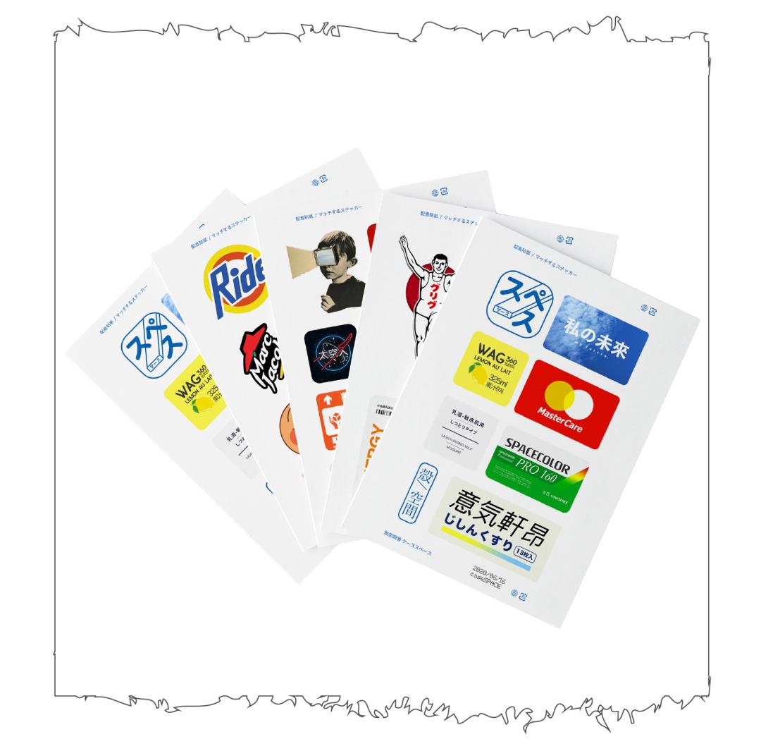 50个贴贴贴贴贴，几块钱的快乐