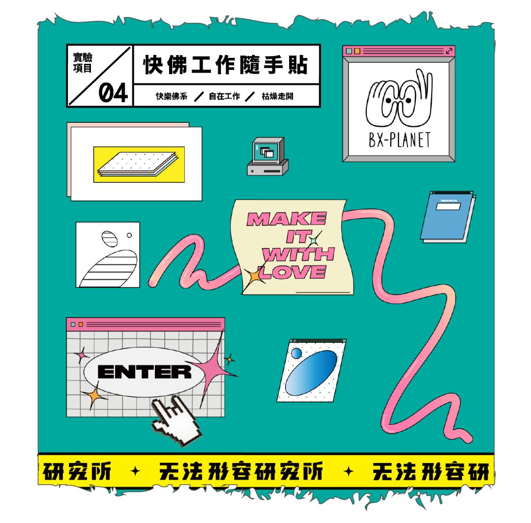 50个贴贴贴贴贴，几块钱的快乐