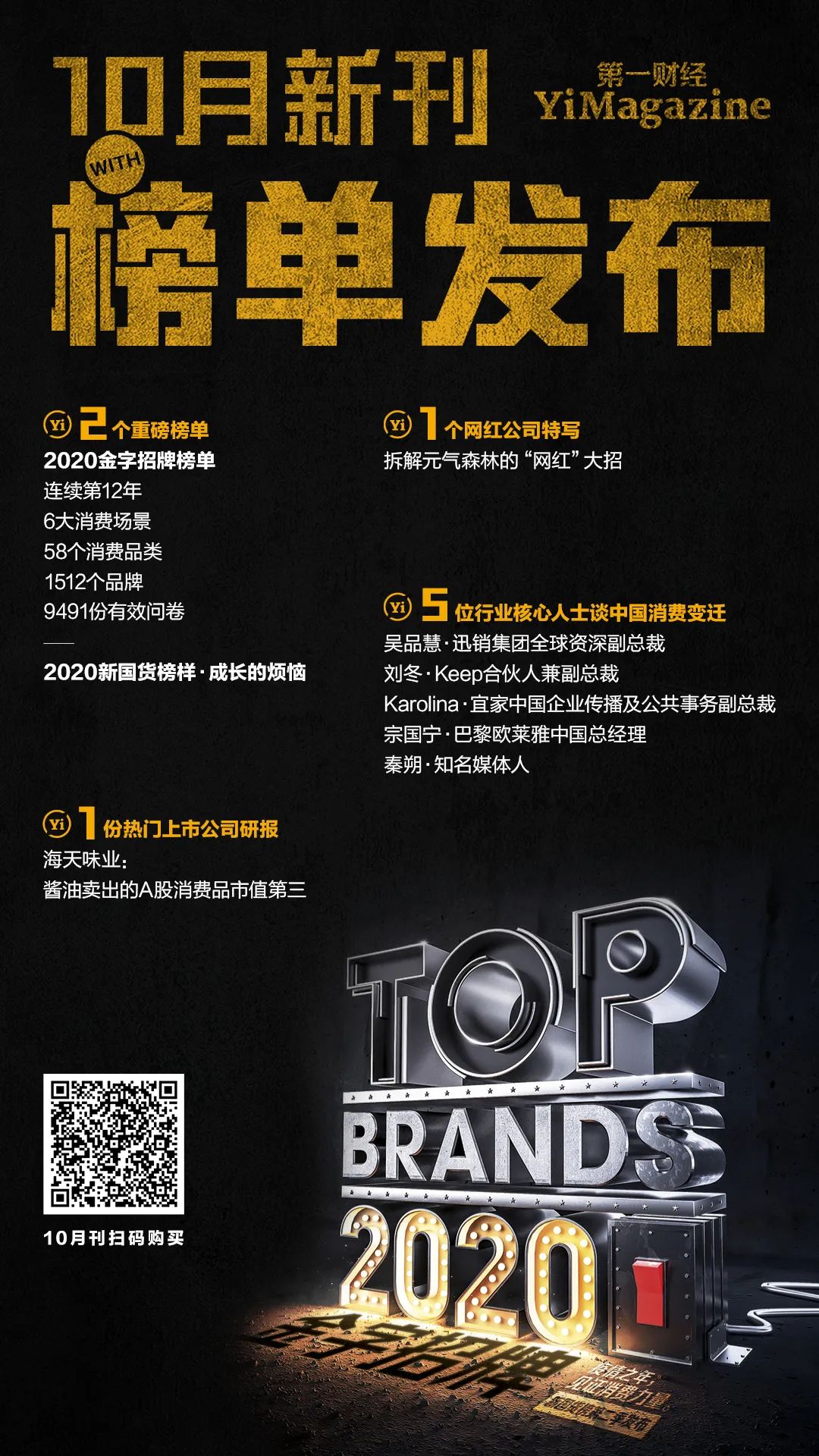 海天味业酱油估值,海天味业怎么这么多研报