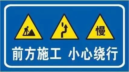 唐山公交改线最新通知,唐山道路施工断交公告