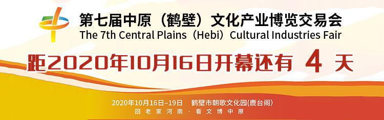 文博会预约门票,2019文博会免门票