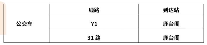 文博会预约门票,2019文博会免门票