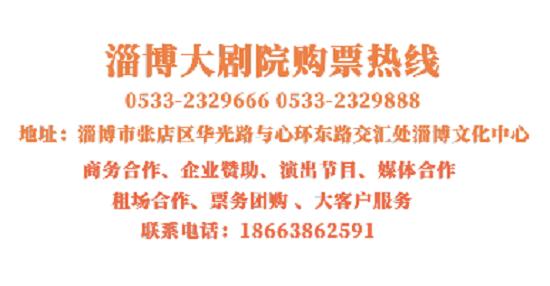 陕西人艺话剧白鹿原剧本评价,白鹿原话剧陕西人艺好看吗