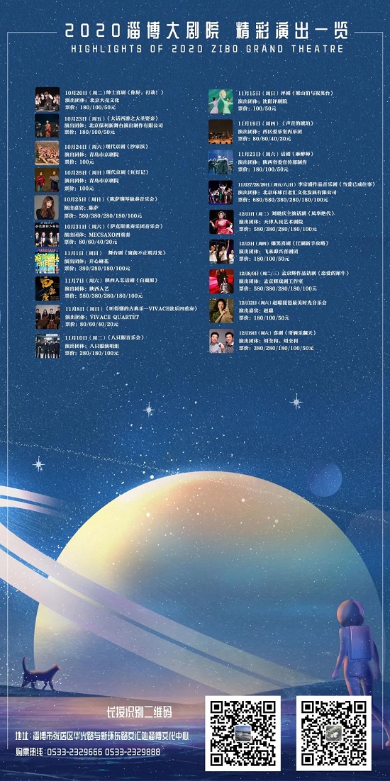 陕西人艺话剧白鹿原剧本评价,白鹿原话剧陕西人艺好看吗