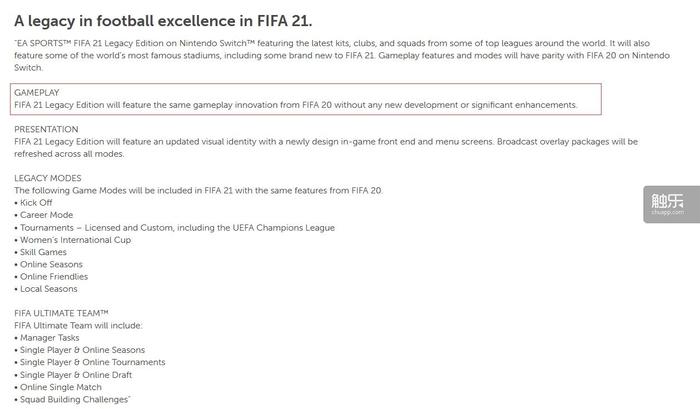 fifa21生涯模式怎么改位置,fifa21现在在哪里玩