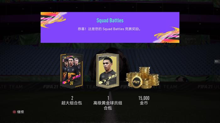 fifa21生涯模式怎么改位置,fifa21现在在哪里玩