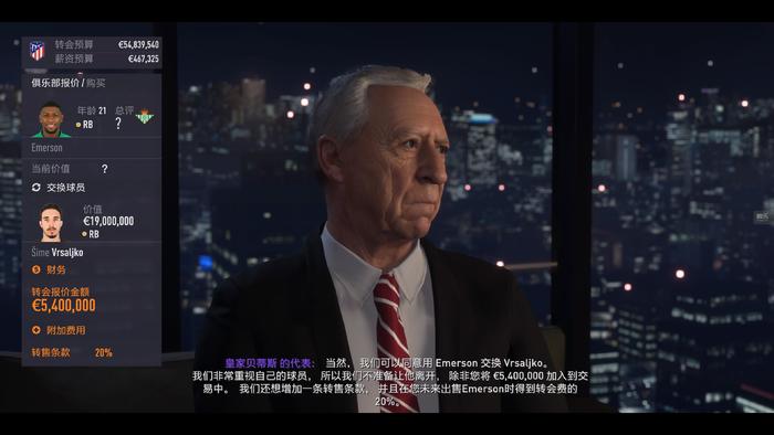 fifa21生涯模式怎么改位置,fifa21现在在哪里玩