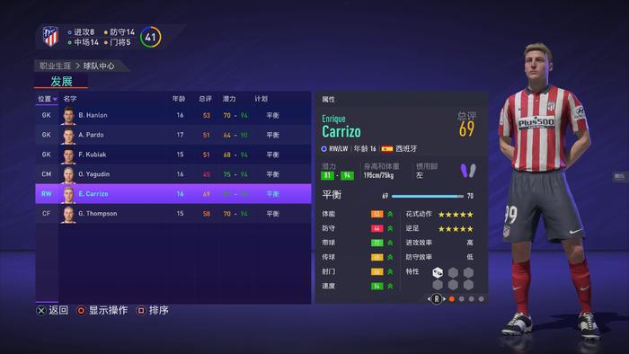 fifa21生涯模式怎么改位置,fifa21现在在哪里玩