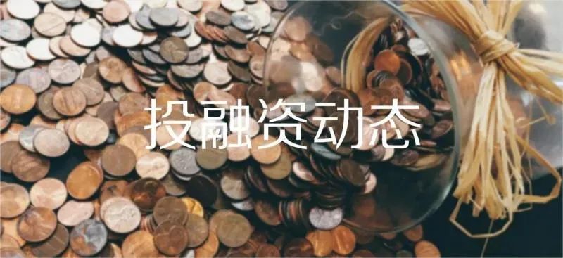 2020中国新说唱全国五强诞生;BillieEilishxREADYMADE周边T-Shirt系列发布