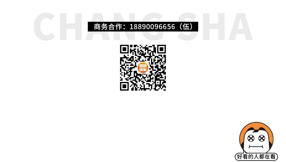 火爆10年的「山村驴庄」终于来长沙啦！扬言要用汤锅驴肉霸占长沙人的餐桌