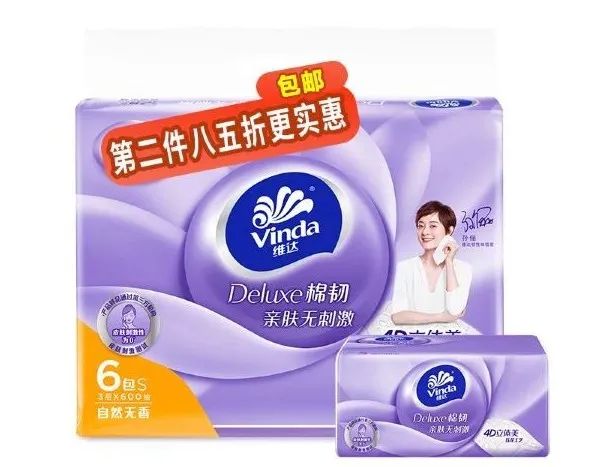 携程不堪到卖纸巾？1箱20包只要39.9元！原来是它搞的鬼……