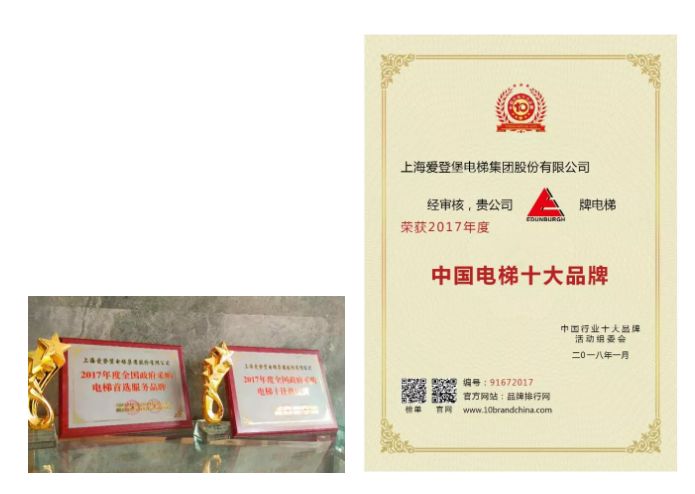 爱登堡电梯维修教程的视频,爱登堡电梯检修恢复怎么不返平层