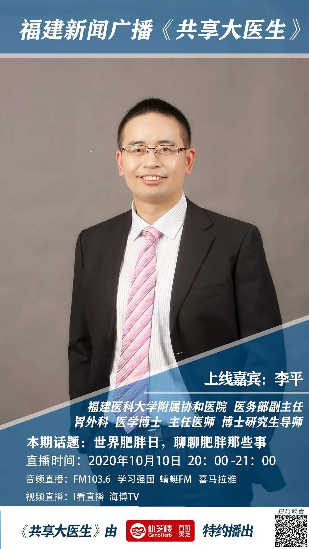 一条公式告诉你到底算不算胖,计算自己有没有偏胖的公式