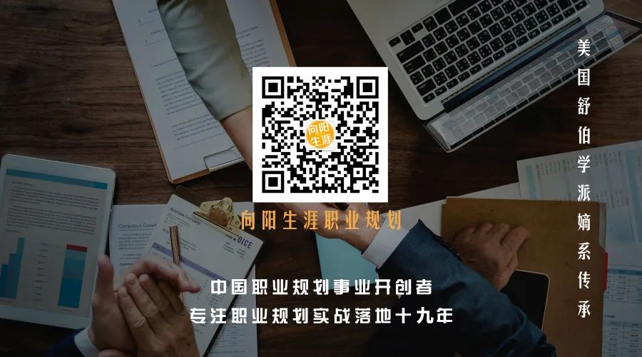 制造业跨行跳槽,制造业跨行