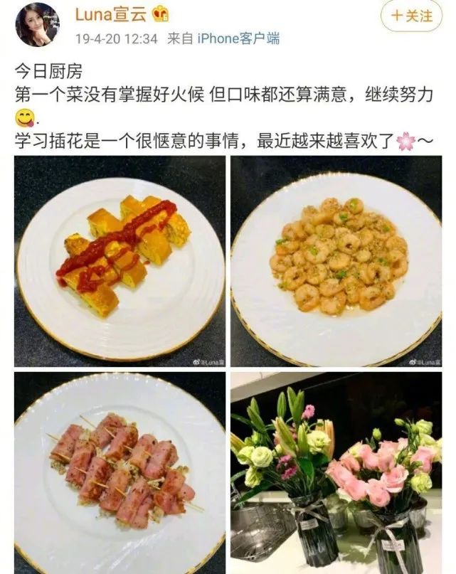 上海假名媛被拆穿,上海假名媛被曝