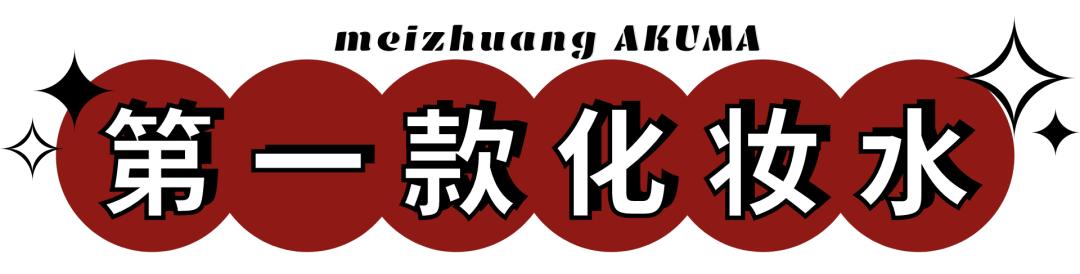 揭秘！这些护肤品的发家史，竟比琼瑶剧还精彩