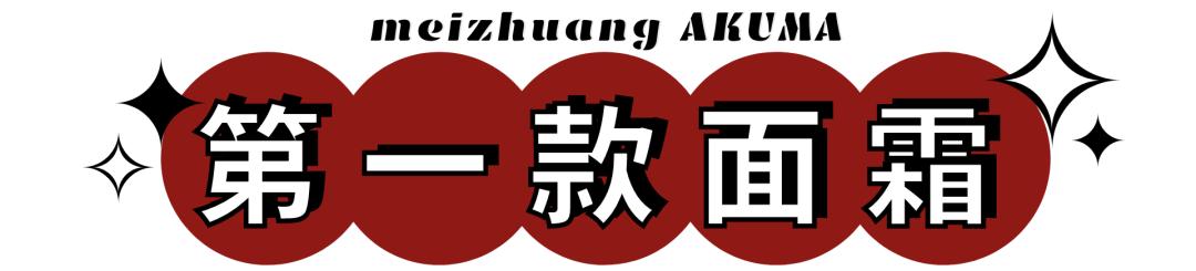 揭秘！这些护肤品的发家史，竟比琼瑶剧还精彩