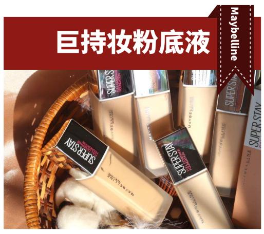 揭秘！这些护肤品的发家史，竟比琼瑶剧还精彩