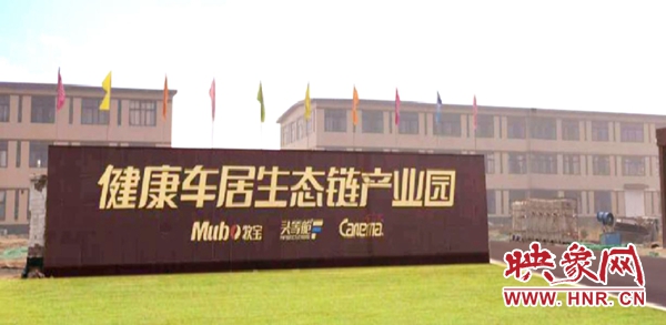 河南牧宝车居产品价格,河南牧宝马居股份有限公司