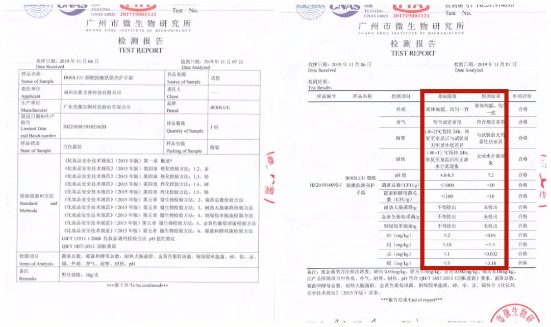 冬季干性皮肤擦的护手霜,适合秋天用的护手霜