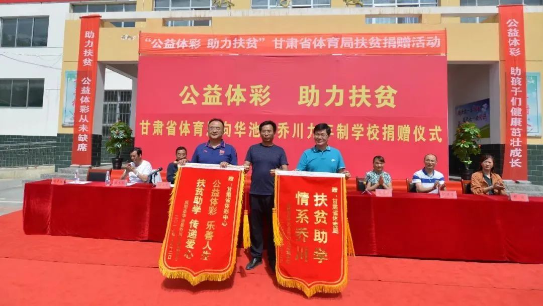 满怀深情厚意助力扶贫,接地气聚人气