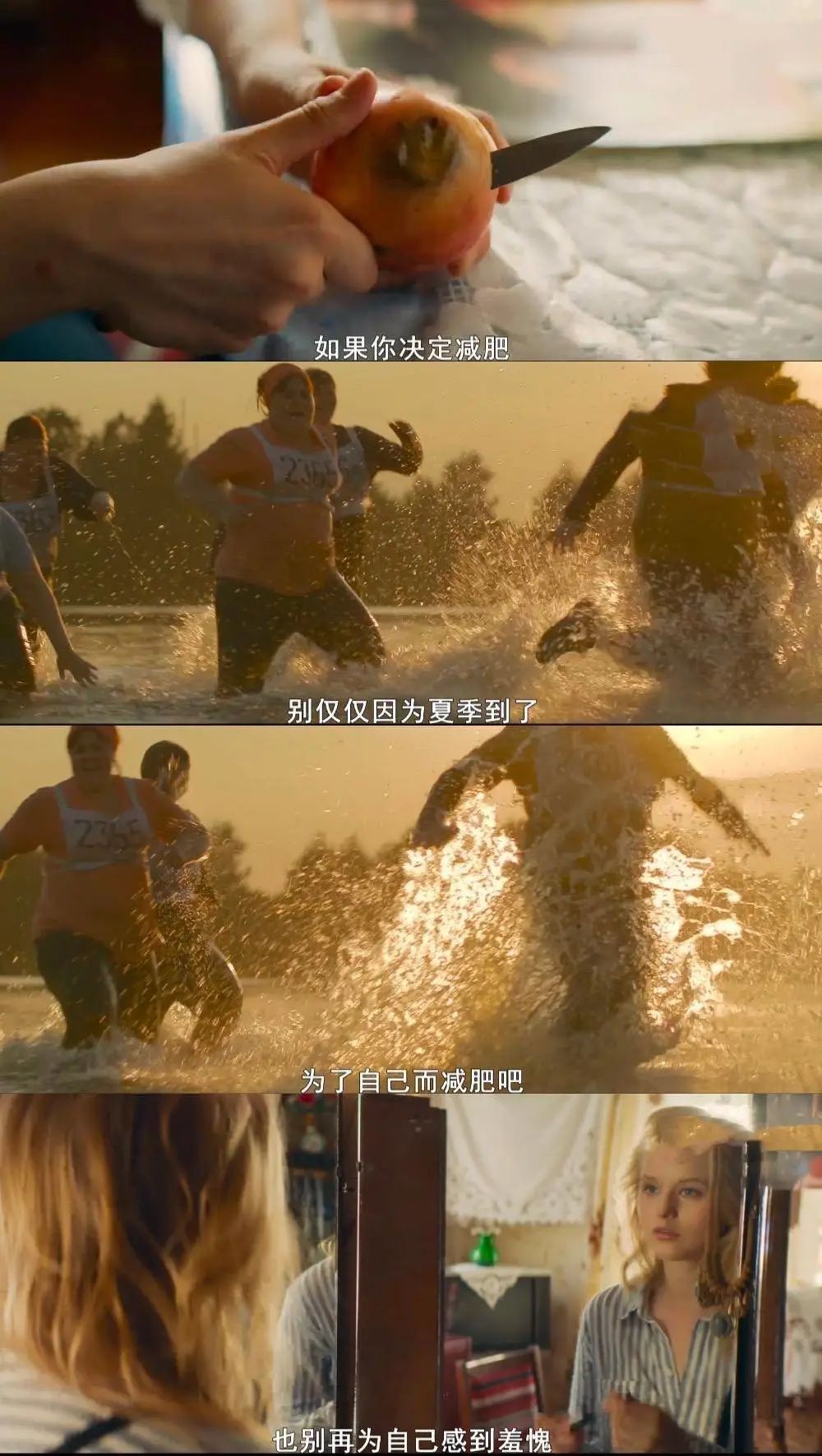 女人被减肥毁掉的后果,被减肥耽误的女人