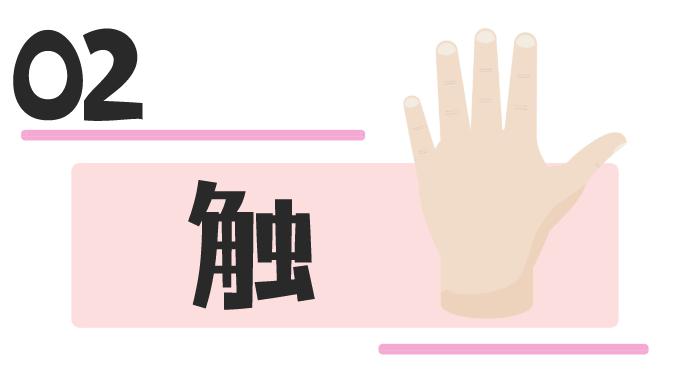 【女性健康】正儿八经地来说说如何“*摸自**”