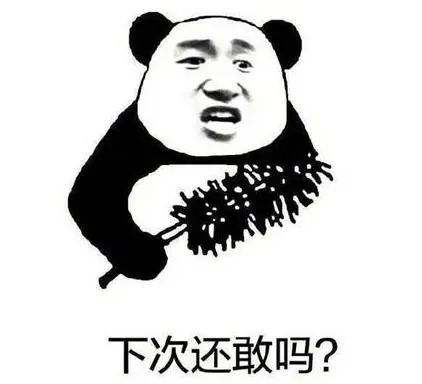 【第1600期】小姐姐减肥不成反留“案底”？别再用这个办法减肥了！