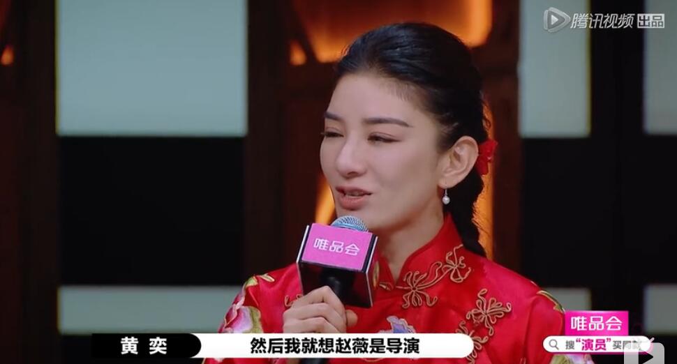 黄奕小燕子修罗场,赵薇黄奕互怼完整版