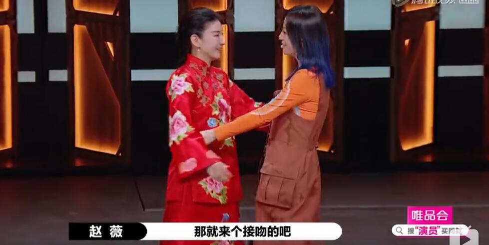 黄奕小燕子修罗场,赵薇黄奕互怼完整版