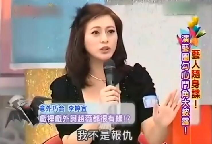 黄奕小燕子修罗场,赵薇黄奕互怼完整版