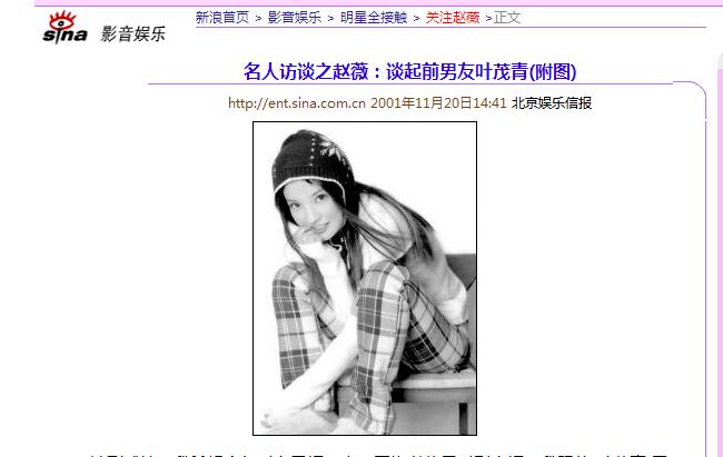 黄奕小燕子修罗场,赵薇黄奕互怼完整版