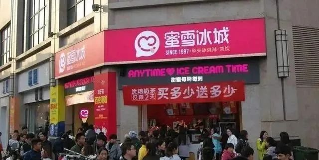 正新鸡排9.9元最近的蜜雪冰城店,蜜雪冰城新正鸡排