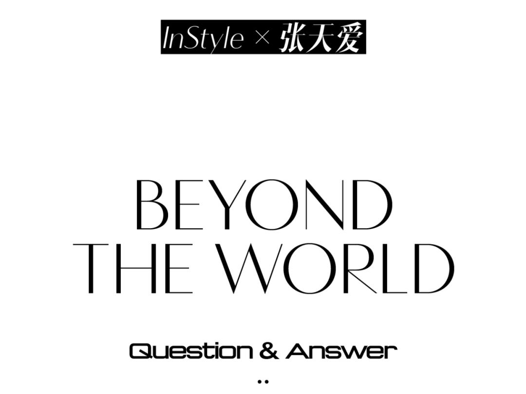 张天爱最新封面,张天爱封面意境