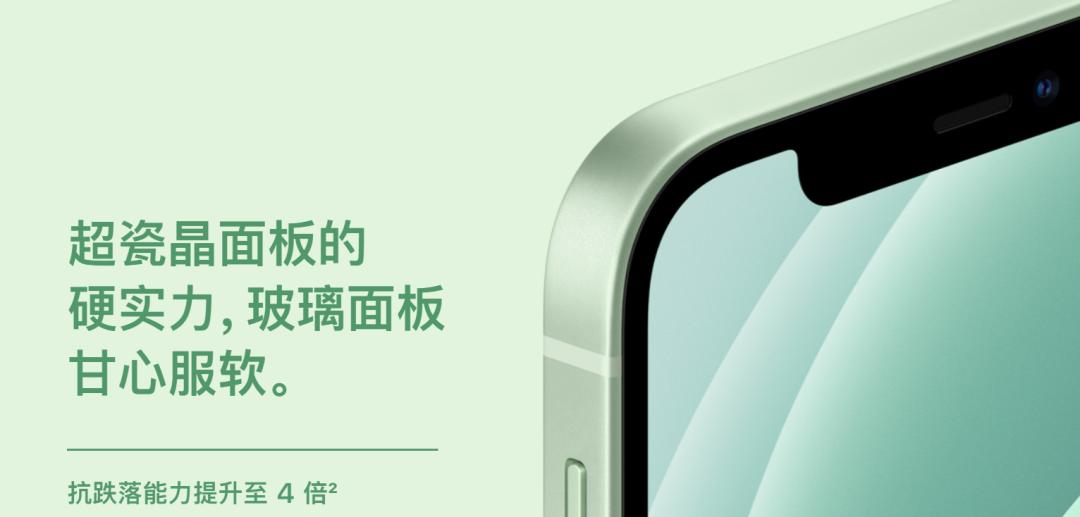 iphone12pro游戏,iphone12发布会游戏演示