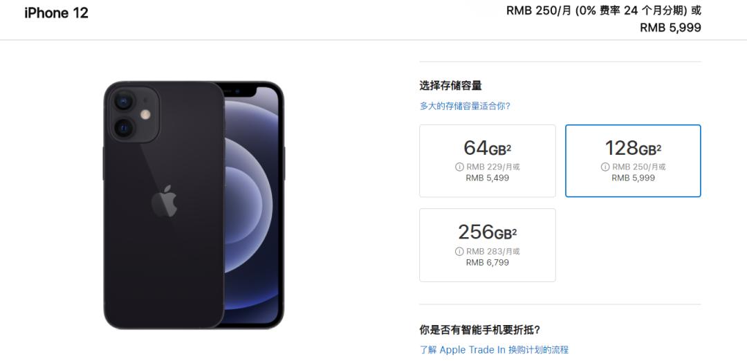 iphone12pro游戏,iphone12发布会游戏演示