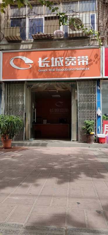 长城宽带卖了100万,长城宽带被电信收购后网络怎么样