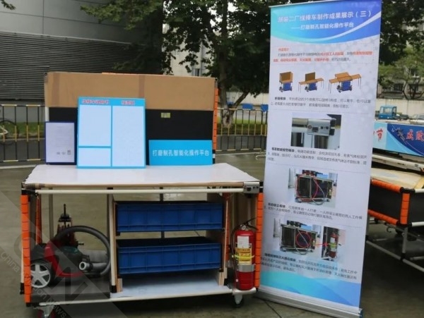 深化精益生产航空工业成飞开展首届线棒车制作大赛评选活动