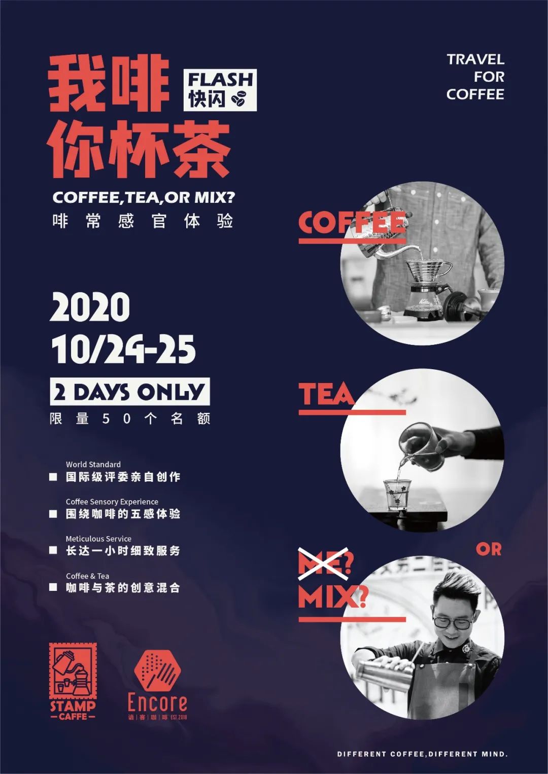 我啡你杯茶饮品店优惠团购,我啡你杯茶饮品店团购优惠券