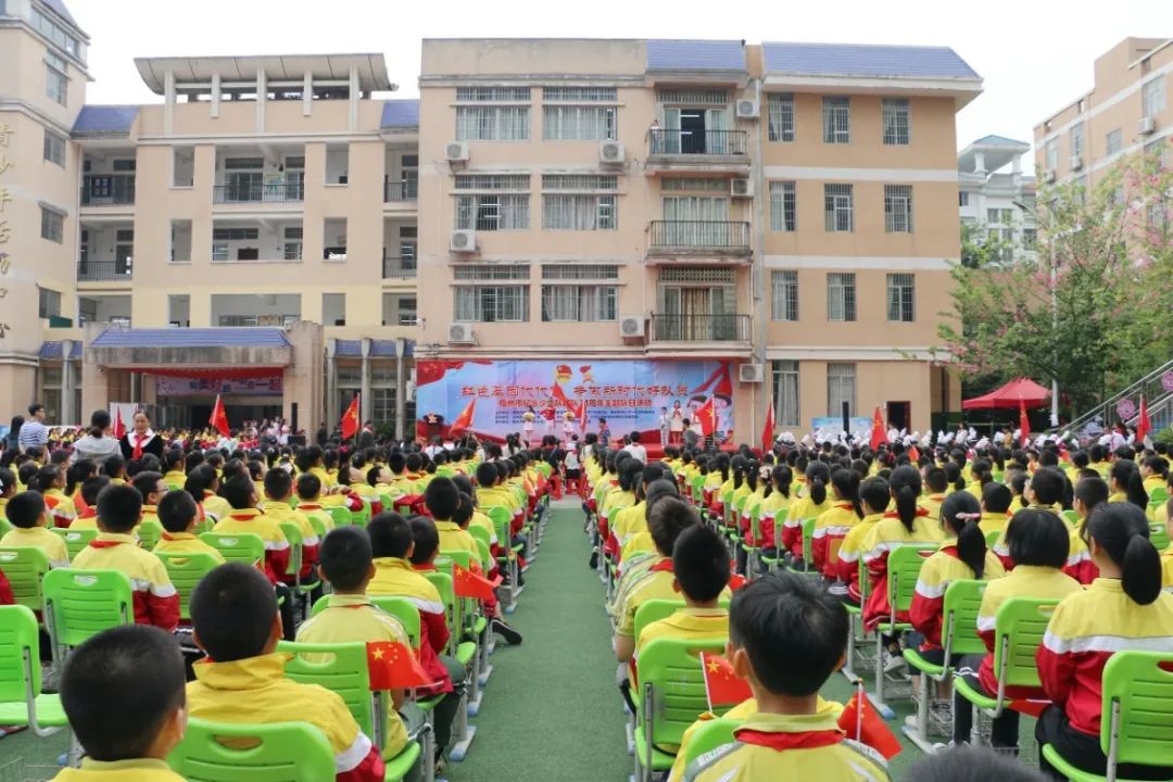 传承红色基因争当少先队员,传承红色基因争做时代新人少先队