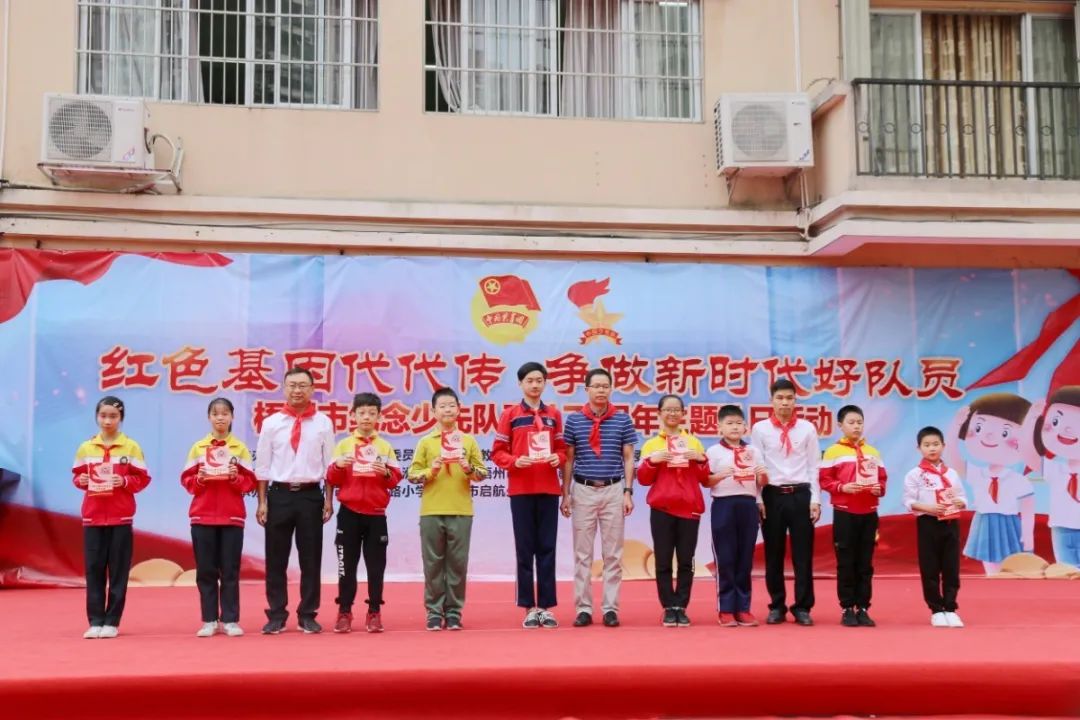 传承红色基因争当少先队员,传承红色基因争做时代新人少先队