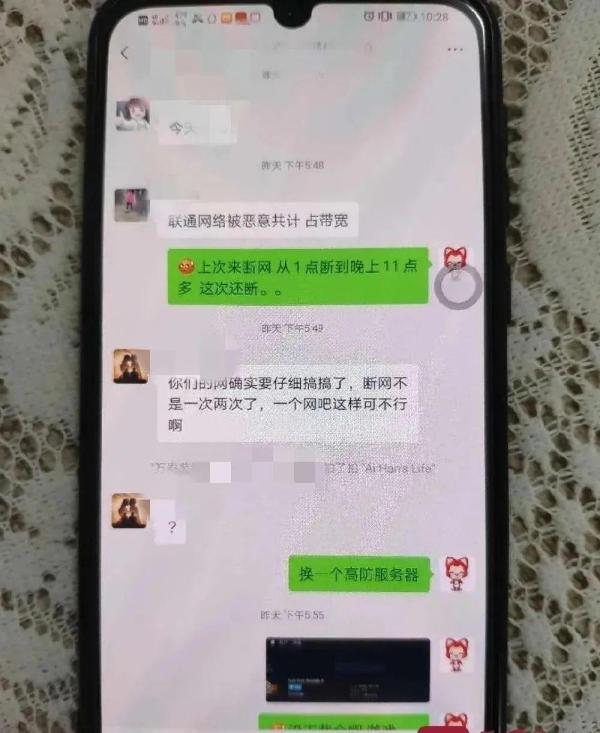 荒唐！仅为看别人游戏中断，21岁小伙竟多次攻击网吧信息系统