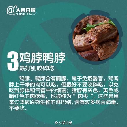 食物中毒事件中毒人数在30人以上,最近的一次食物中毒事件