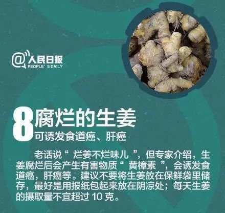 食物中毒事件中毒人数在30人以上,最近的一次食物中毒事件