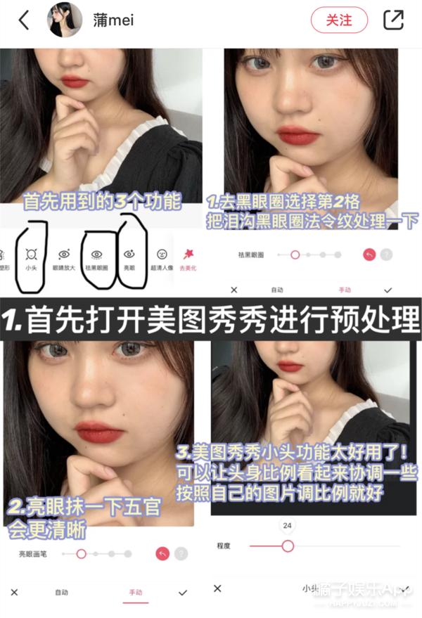 p图换鼻子视频教程,换鼻子p图教程