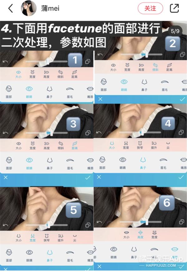 p图换鼻子视频教程,换鼻子p图教程