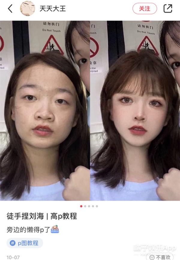 p图换鼻子视频教程,换鼻子p图教程