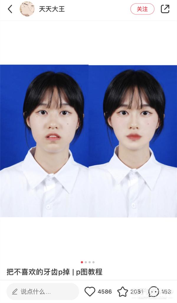 p图换鼻子视频教程,换鼻子p图教程