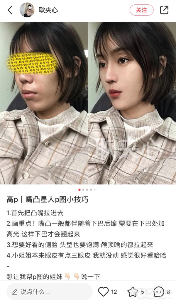 p图换鼻子视频教程,换鼻子p图教程