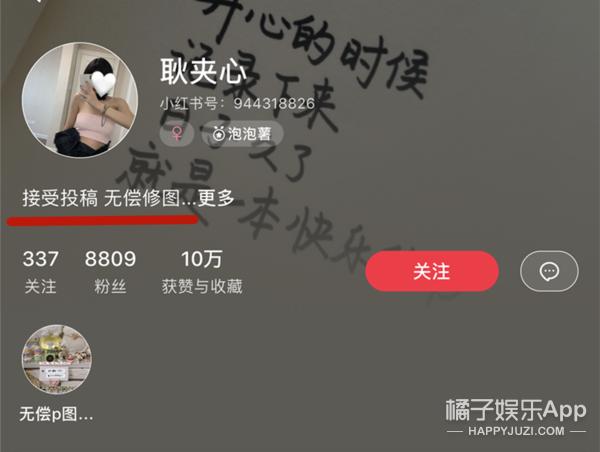 p图换鼻子视频教程,换鼻子p图教程